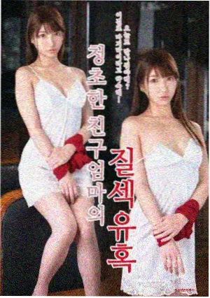 铜锣巷的夏天海报：晾衣绳与自行车穿过的窄巷
