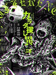 侧栏推荐三：纸鸢与铁轨竖版海报