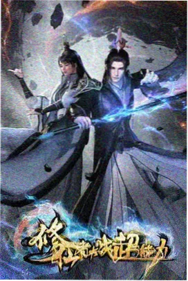 图鉴样本二：动画分镜稿上的箭头标注